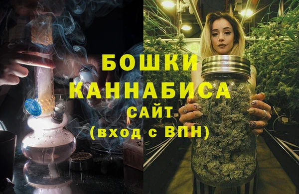 спайс Балахна